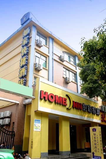 Home Inn Fortune Plaza Hefei Exterior foto